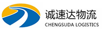 宁波到惠州物流公司